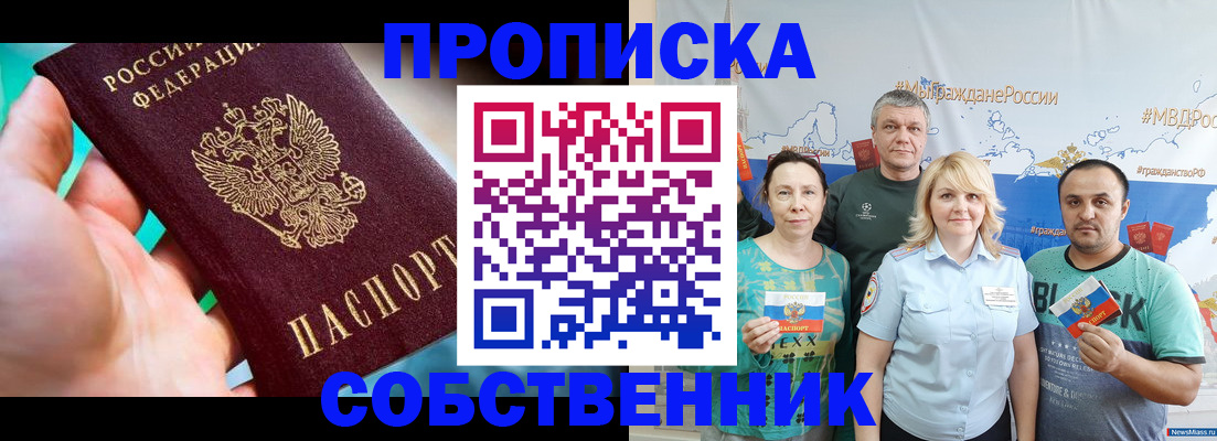 временная регистрация госуслуги в Анжеро-Судженске